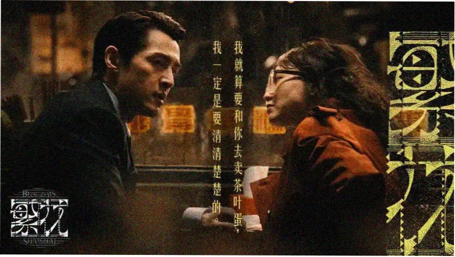 大生活电视剧免费观看完整版-高清海报