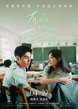 大生活电视剧免费观看完整版-剧评